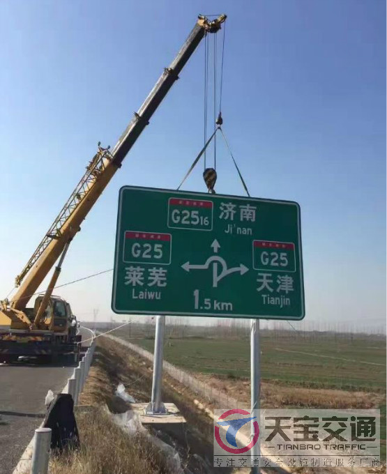 甘孜高速标志牌制作厂家|高速公路反光标志牌加工厂家 